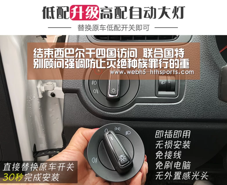 结束西巴尔干四国访问 联合国特别顾问强调防止灭绝种族罪行的重要性_华体会,hth,华体会入口(图2) 华体会,hth,华体会入口