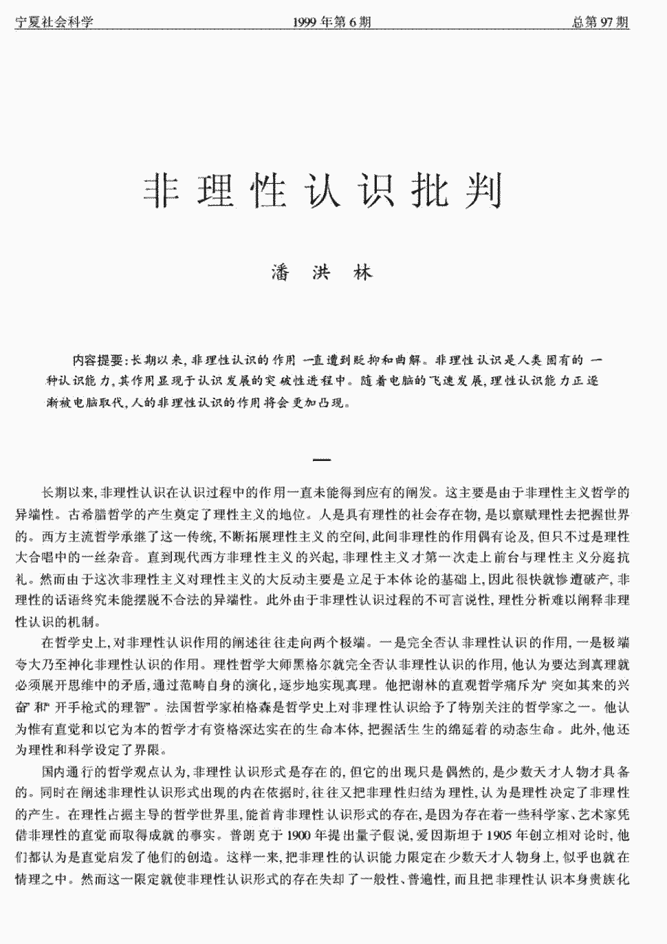 让5G成为小儿科的人工智能大生意-华体会,hth,华体会入口(图1) 华体会,hth,华体会入口