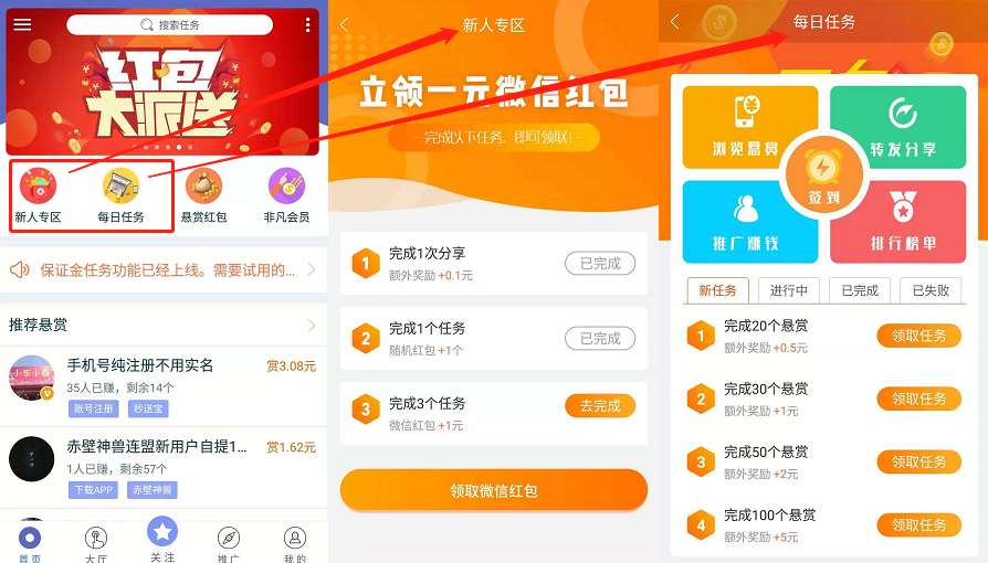 华体会,hth,华体会入口-2020年认购协议具有法律效力吗?认购协议与购房合同有何区别?(图3) 华体会,hth,华体会入口