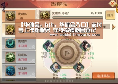 【华体会,hth,华体会入口】支付宝上线新服务 在线捐赠器官登记(图2) 华体会,hth,华体会入口