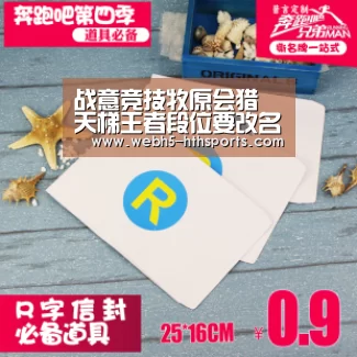 战意竞技牧原会猎 天梯王者段位要改名|华体会,hth,华体会入口(图1) 华体会,hth,华体会入口