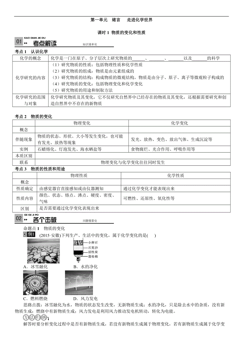 华体会,hth,华体会入口-“痴汉”失去理智酿成杀人惨剧(图1) 华体会,hth,华体会入口