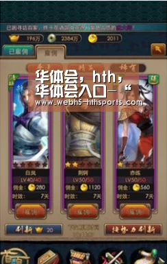 华体会,hth,华体会入口-“痴汉”失去理智酿成杀人惨剧(图2) 华体会,hth,华体会入口