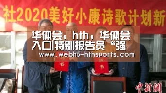 华体会,hth,华体会入口|特别报告员“强烈建议”国际刑事法院对缅甸持续了“数十年的罪行”进行调查(图2) 华体会,hth,华体会入口