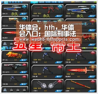 华体会,hth,华体会入口:国际刑事法院检查官:苏丹政府官员有组织地袭击平民(图2) 华体会,hth,华体会入口