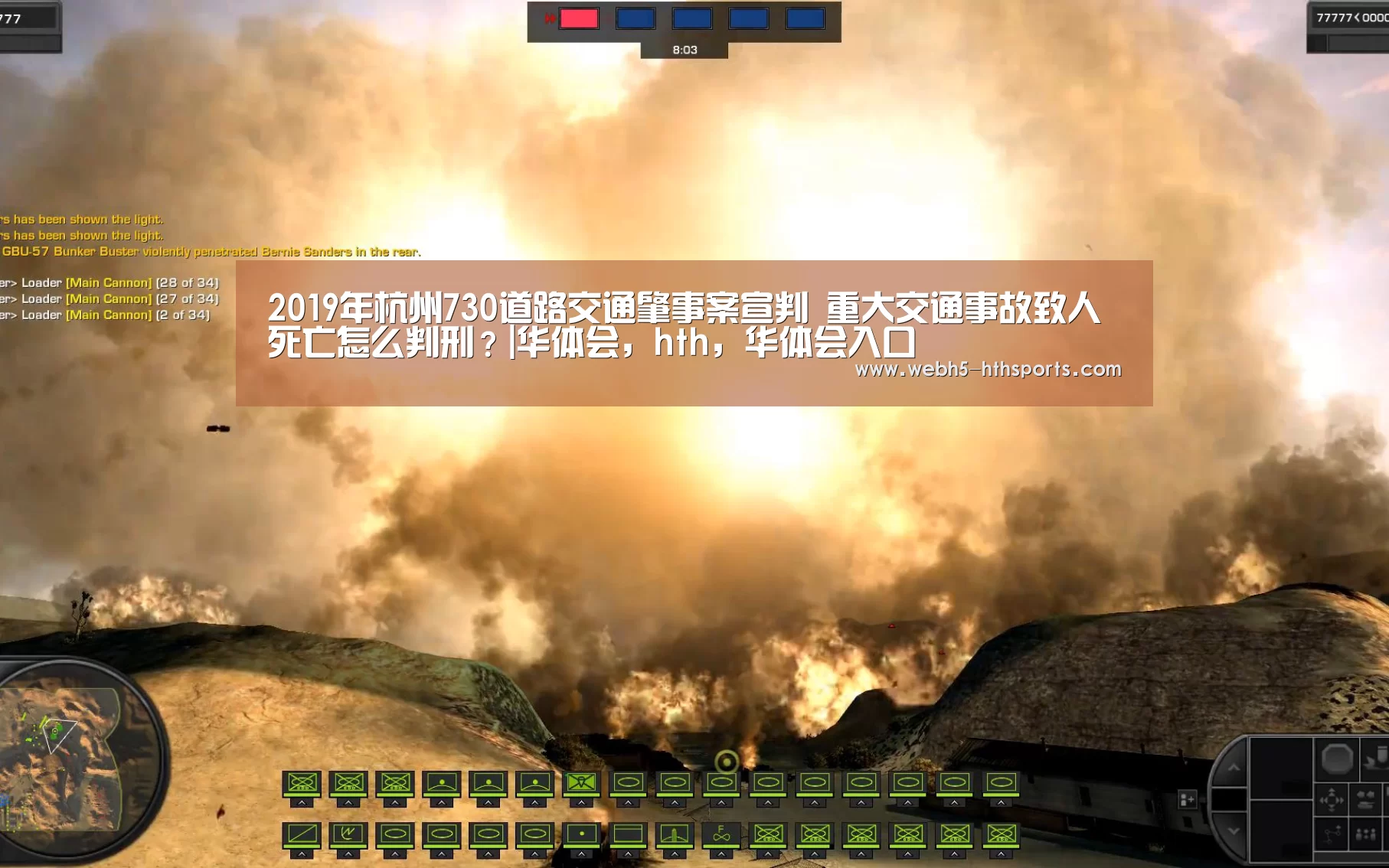 2019年杭州730道路交通肇事案宣判 重大交通事故致人死亡怎么判刑?|华体会,hth,华体会入口(图1) 华体会,hth,华体会入口