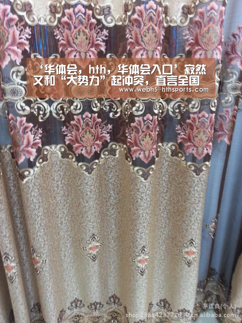 ‘华体会,hth,华体会入口’寂然又和“大势力”起冲突,直言全国冠军又怎样?我照样举报你(图1) 华体会,hth,华体会入口