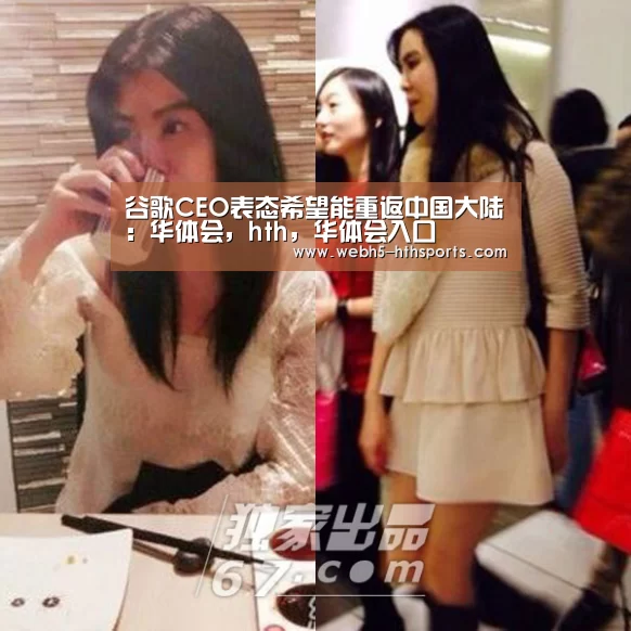 华体会，hth，华体会入口